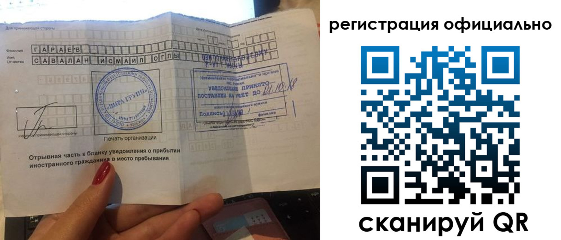найти адрес прописки в Алуште